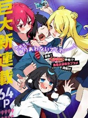 漫画《银魂》海报
