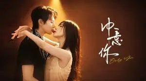 好看电影网本周焦点：综艺《快乐再出发》焦点图
